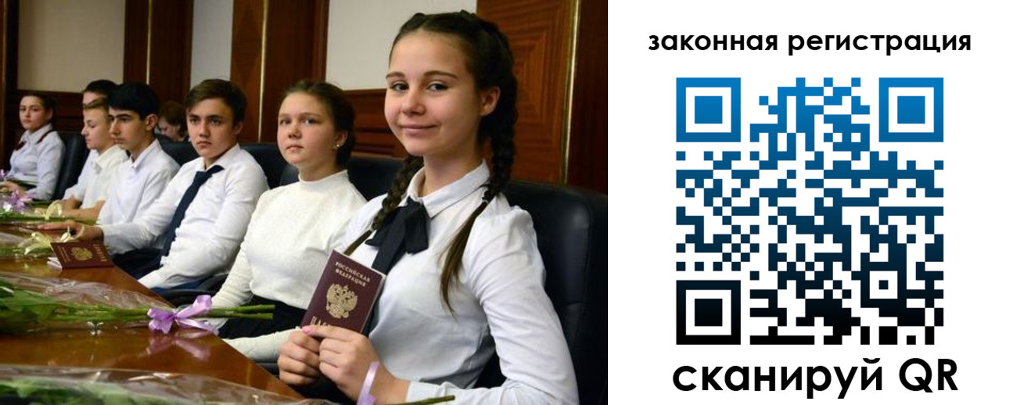 временная регистрация собственник в Ярцево