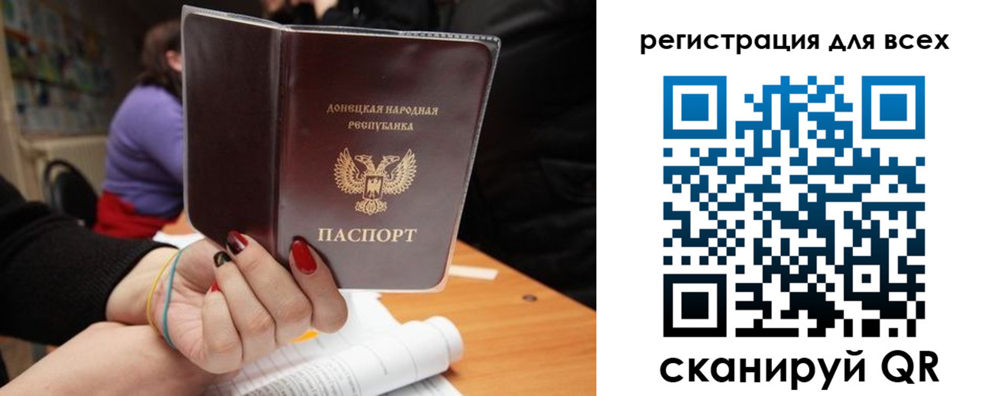 прописка поиск в Ярцево