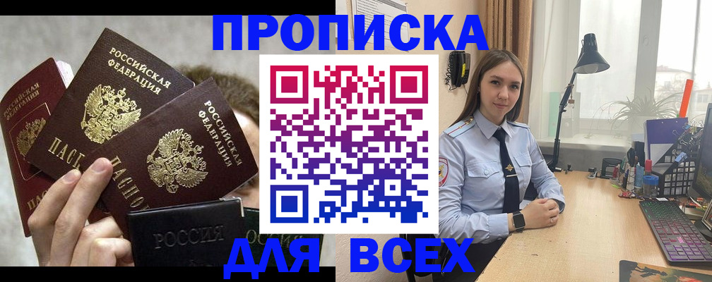 временная регистрация госуслуги в Ярцево